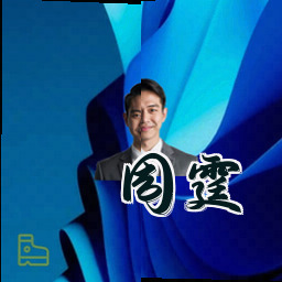 周霆