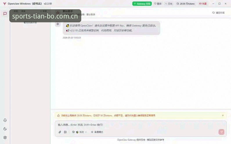 资深用户分享：天博体育竞技常见问题实战解答，从下载到投注一步到位