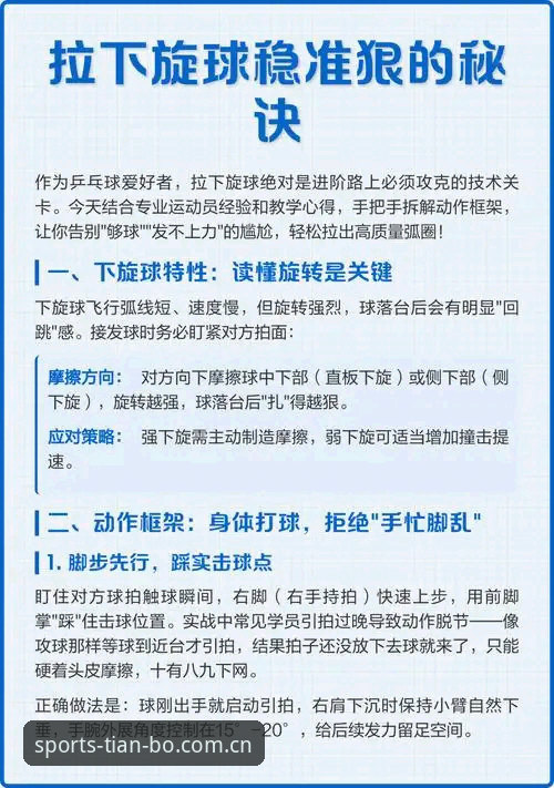 天博体育竞技 天博体育竞技入门指南:一站式体育服务平台详解